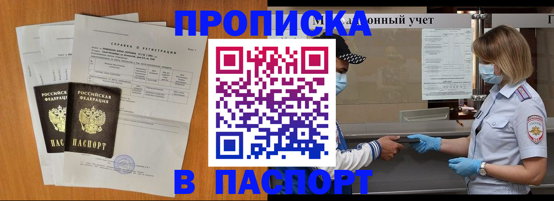 миграционный учет в Бугульме